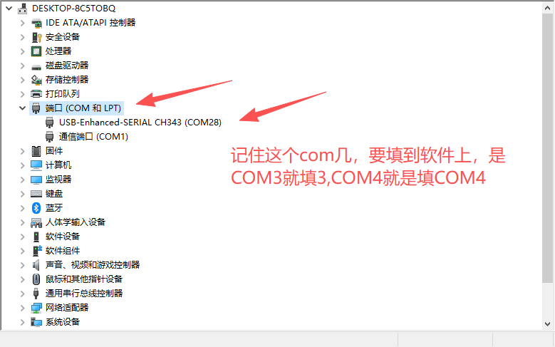 教程配图