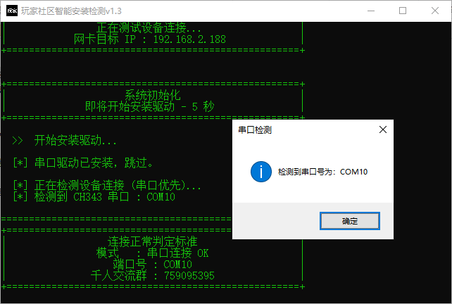 教程配图